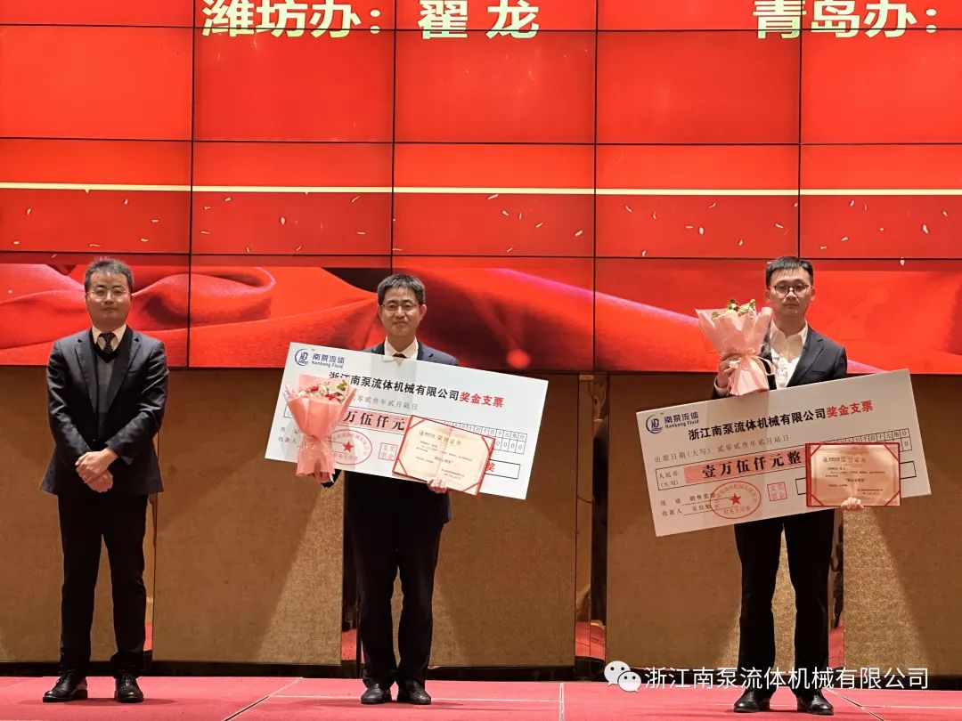 《突出業(yè)績獎(jiǎng)》，獲獎(jiǎng)?wù)邽闉H坊辦翟龍，青島辦吳世勉