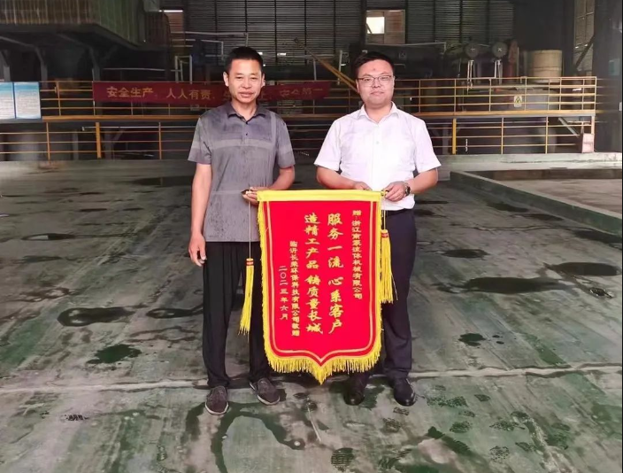 服務一流，心系客戶