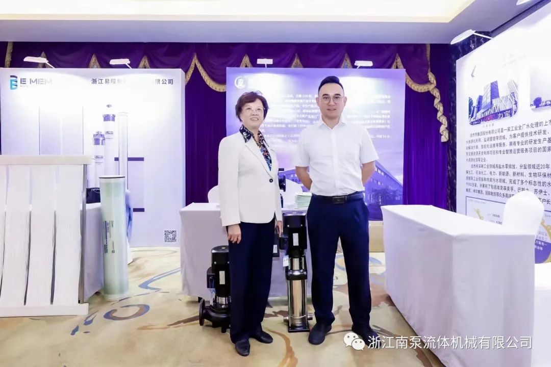 在會(huì)議現(xiàn)場(chǎng)，浙江南泵展示了用于石化行業(yè)的CDL(F)輕型立式多級(jí)離心泵、LD管道循環(huán)泵和NIS端吸離心泵。